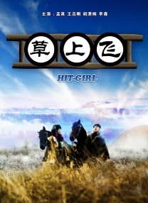 污污视频